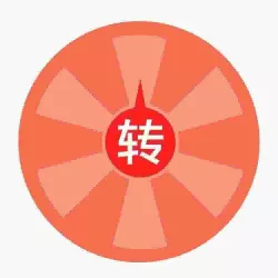 【现金大转盘】10人帮助力 -﹝高质型丨高质量精选账户﹞